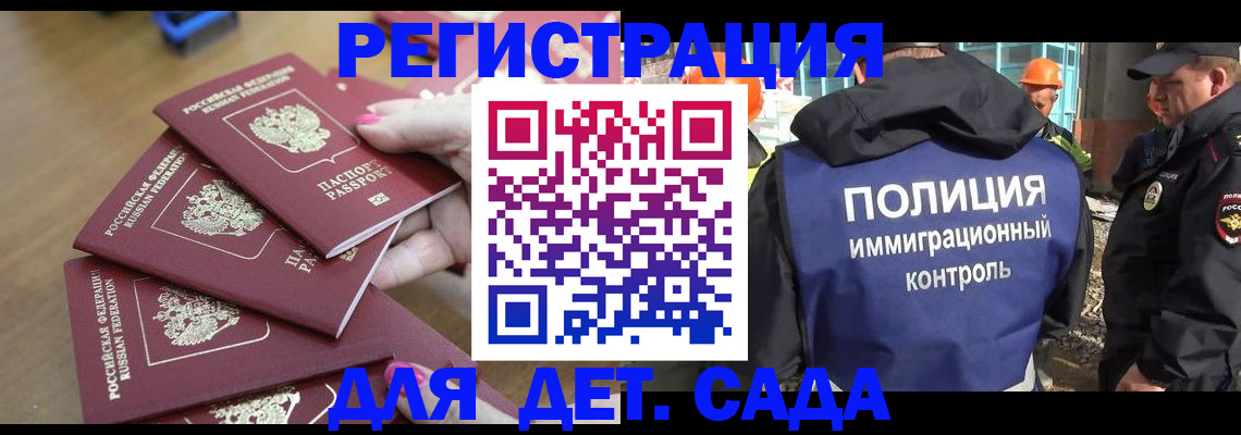 временная регистрация госуслуги в Костомукше