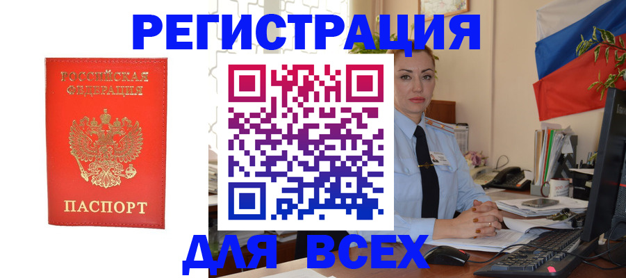 временная регистрация собственник в Костомукше