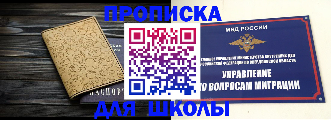 форма 3 в Костомукше