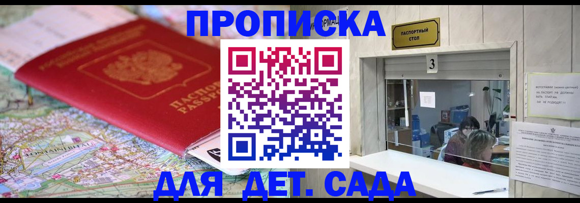 регистрация в Костомукше